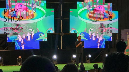 學科動態 | 設計學系劉遹菡老師帶隊參加中國美術學院國際聯合設計課程活動策劃