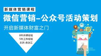 翰墨傳情 微信公眾號創意活動策劃，激活文化用品新勢能
